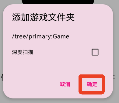 伊甸模拟器最新版