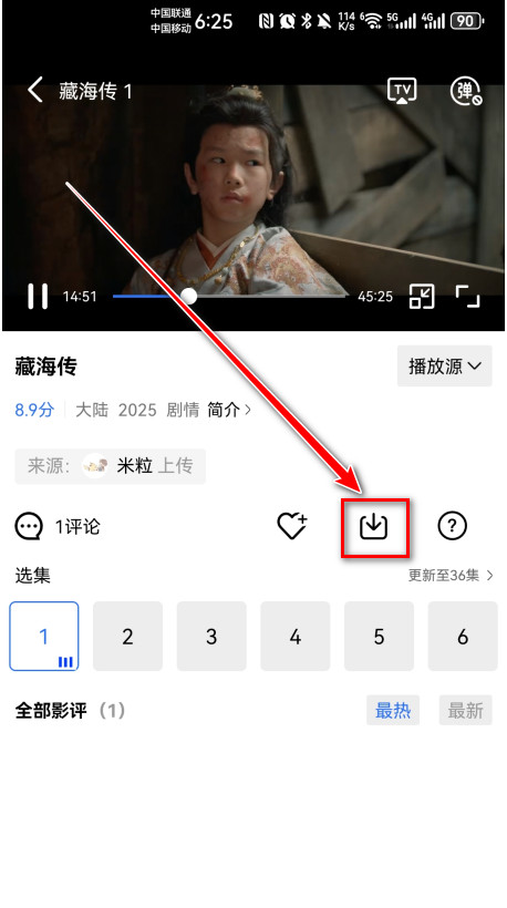 蓝天视频app