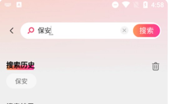 夸夸短剧app