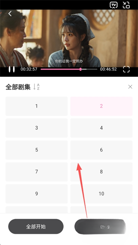 粉猪影视