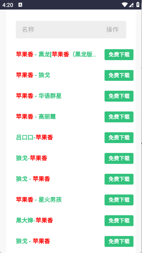 图4
