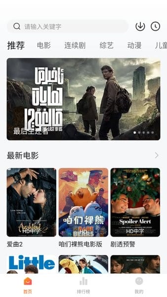 小柿子官方版