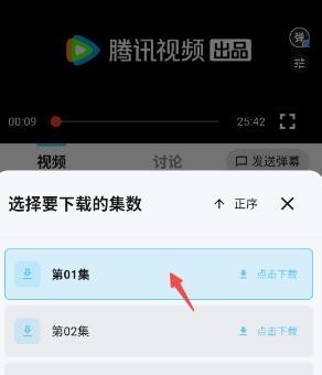 星空动漫追番app