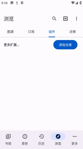 Anikku插件仓库