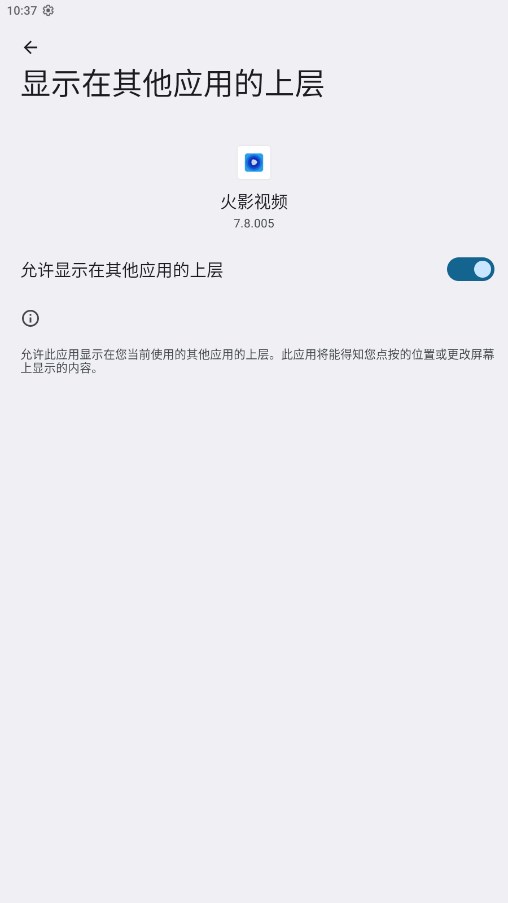 火影视频