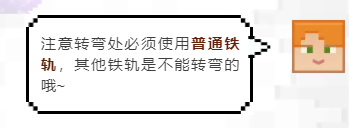 我的世界移动版官服