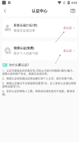 捡对象