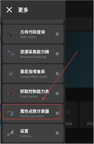 苏苏方舟盒子