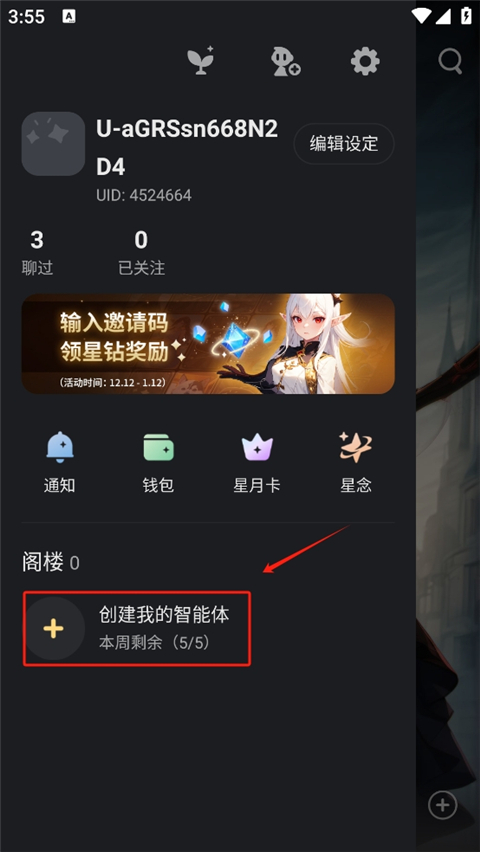 星野老旧版本