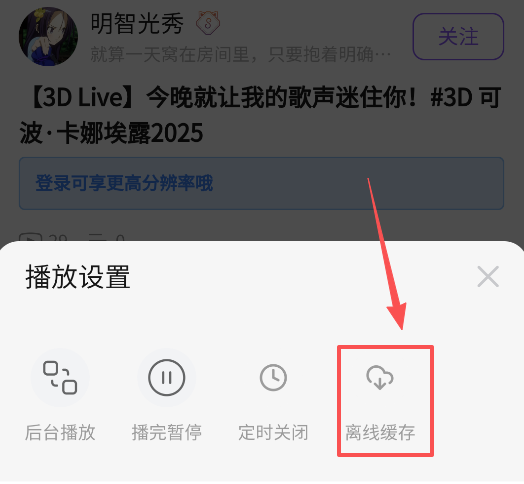 喵御宅mfuns