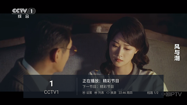 新小雨无情TV版