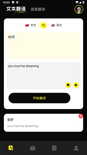 零克查词小红书检测
