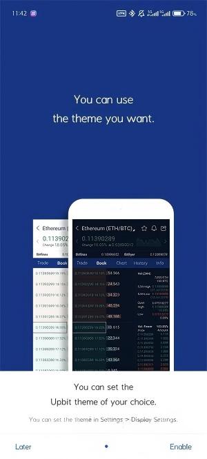 upbit交易所中文版
