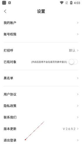 捡对象