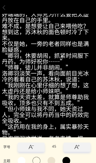 红卷乐读app