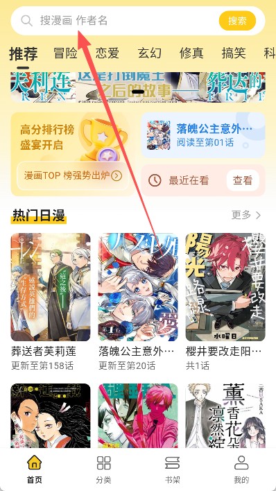 栗子漫画app