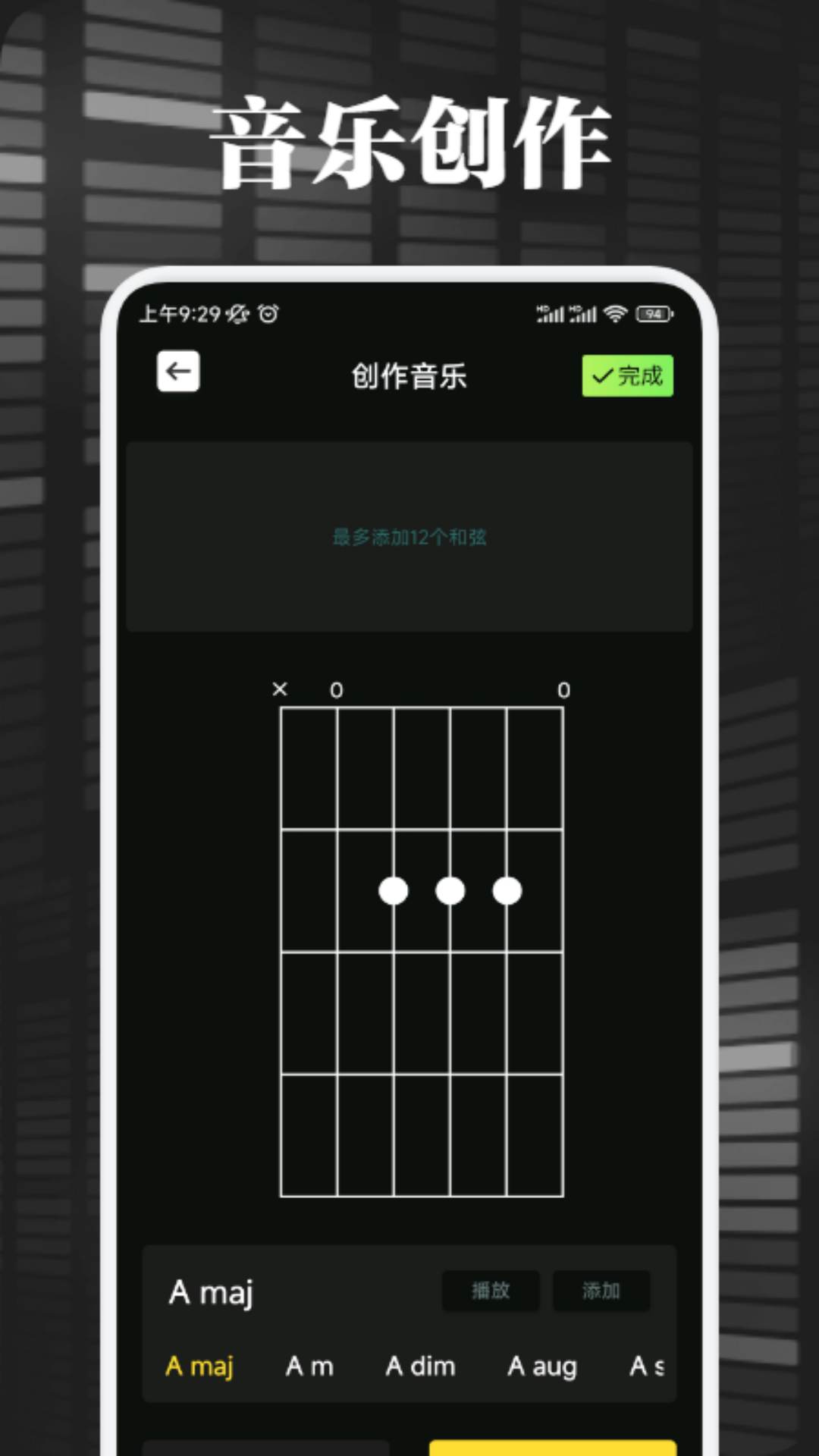 Splitter编辑器app