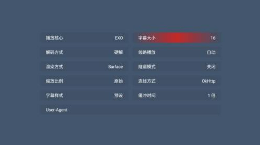 阿拉丁影院app