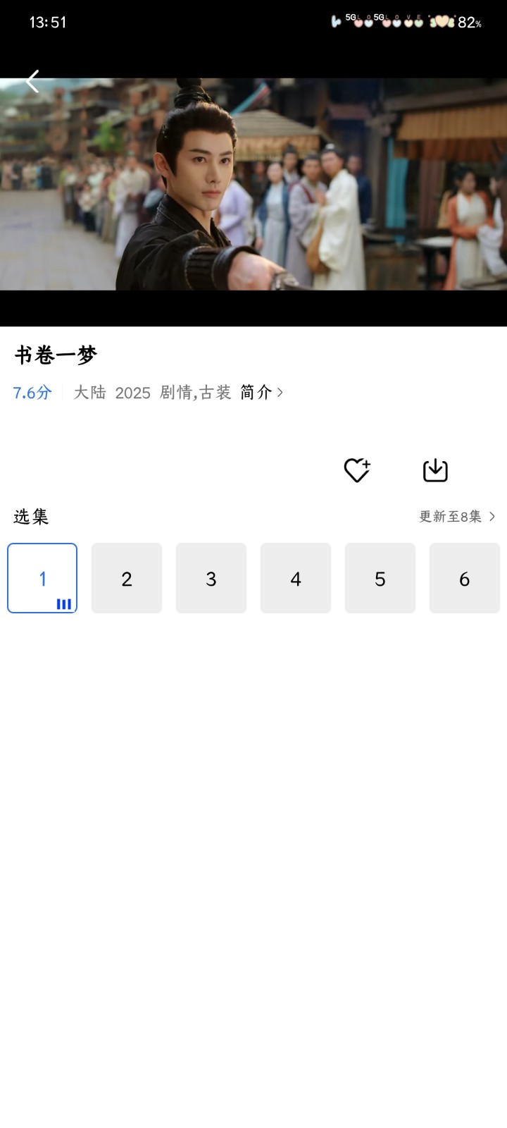 图5