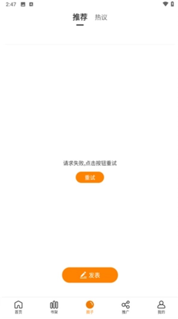 漫画谷官网版