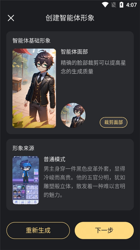 星野老旧版本