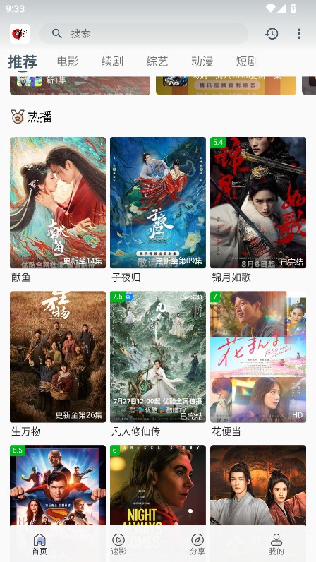 freeok官方正版