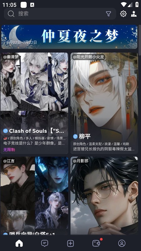 feelinai官方正版