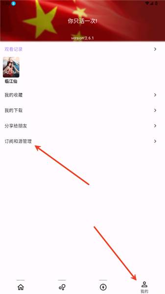 壳儿追剧app