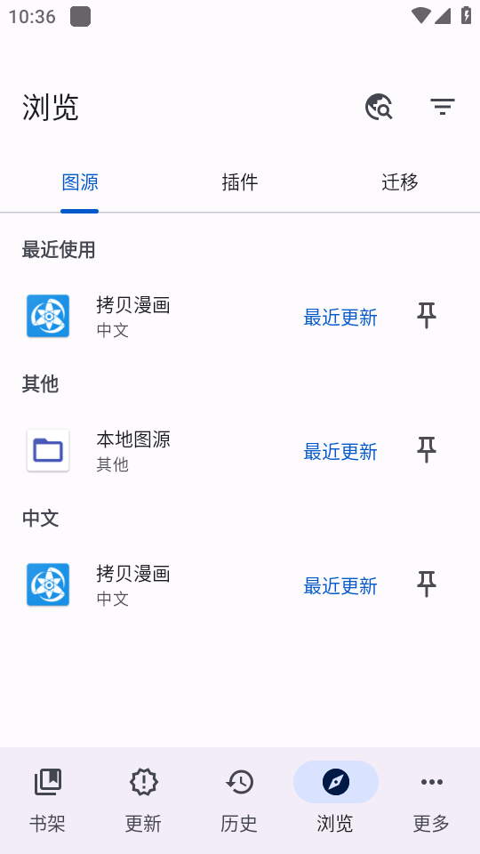 mihon插件仓库