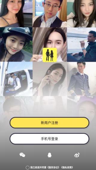 美丽约