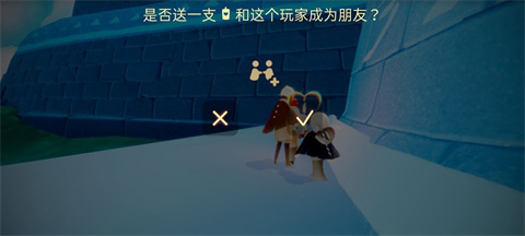 光遇Sky全物品版北觅