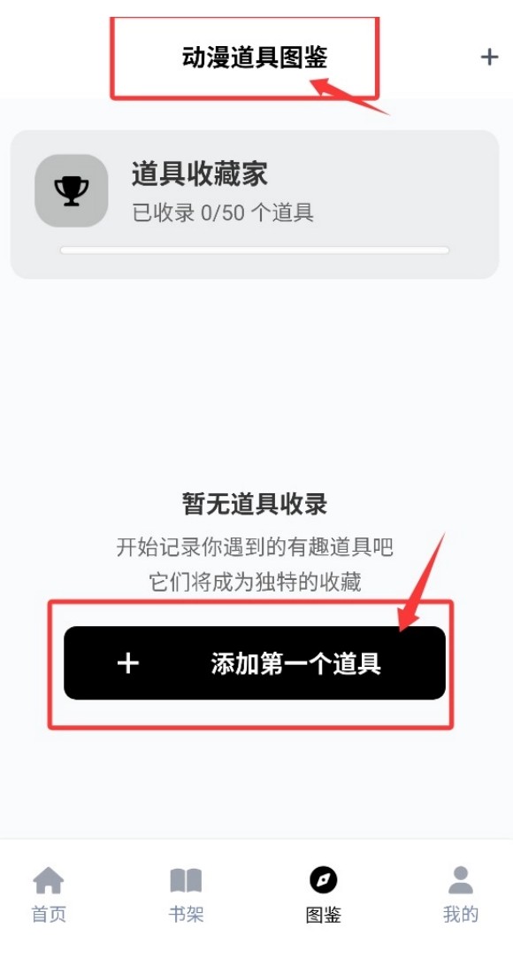 皮皮喵动漫乐园app