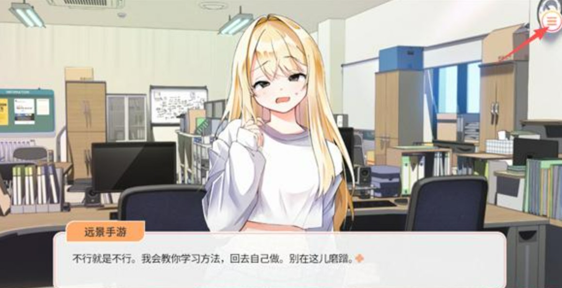 大学助教生活