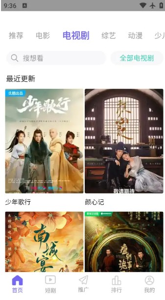 奇米影视播放器