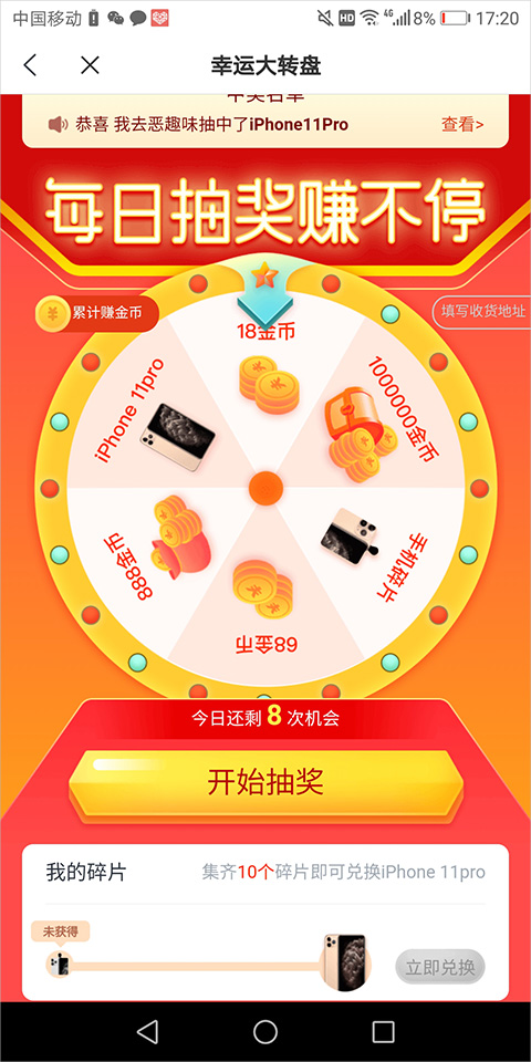 米读小说app