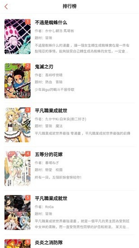 MangaBZ漫画