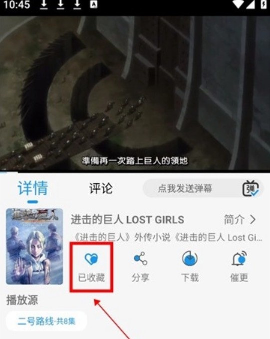 漫元城动漫