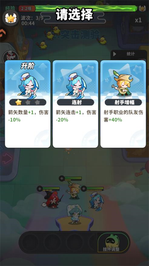 梦境护卫队官方版