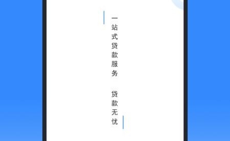 八戒金服app