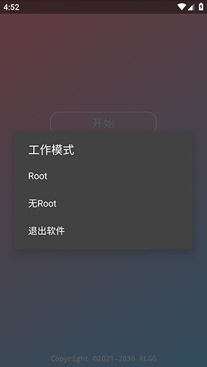 kr内部公益