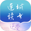 连城读书手机版图标