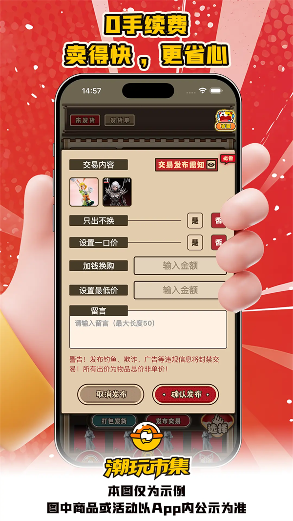 图3