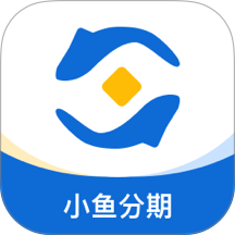 小鱼分期app