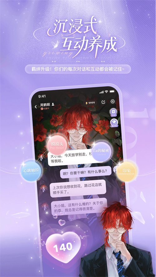 图4