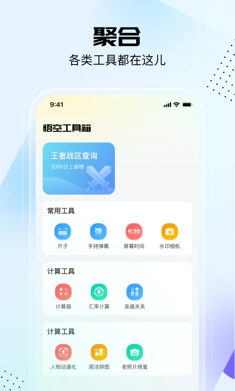 图1