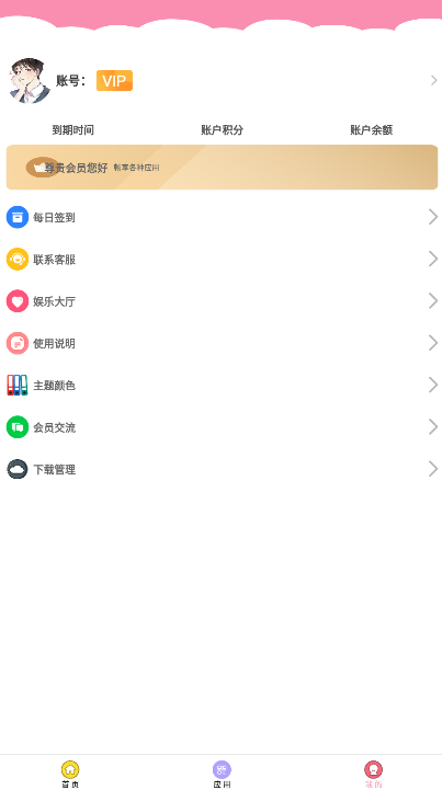 七栋软件库