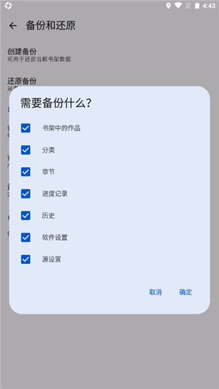 繁花漫画app