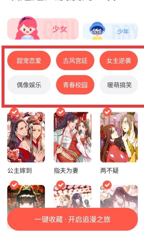 FAKKU漫画