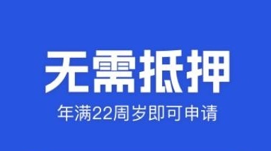通通分期app