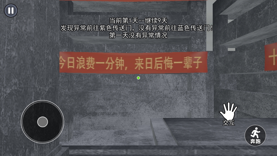 中式千禧梦游戏
